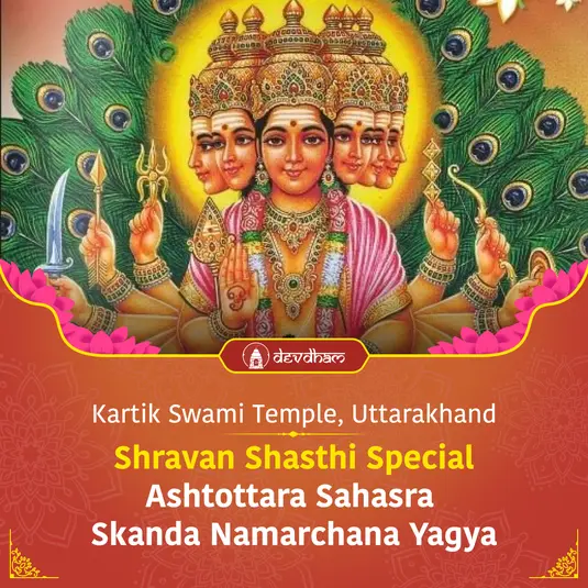 Shravan Shashti Shiv Parivar Yagya and Ashtottara Sahasra Skanda Namarchana