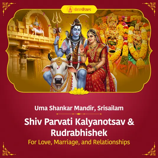 Maha Shivratri Special : Shiv Parvati Kalyanotsav & Rudrabhishek For Love, Marriage Harmony & Relationship Blessings