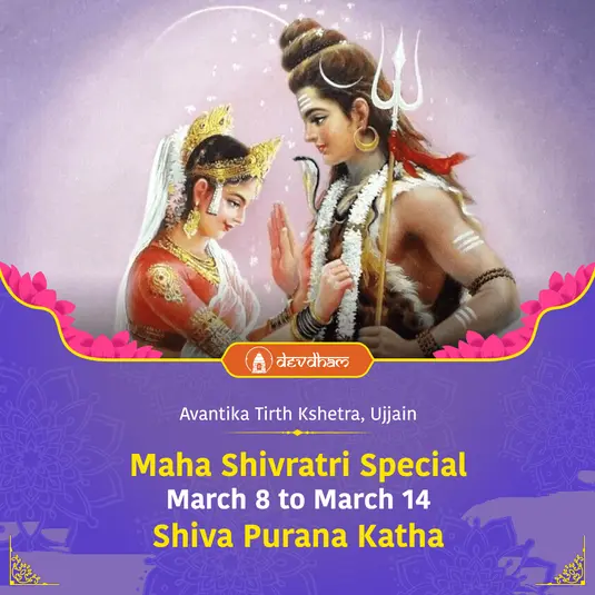 Maha Shivratri Special Shiv Purana Katha
