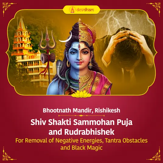 Daruna Ratri, Holi Purnima, Vasant Purnima, Phalguna Purnima Special : Shiv Shakti Sammohan Puja for Love and Rudrabhishek for Protection against Negative Energies, Black Magic, Evil Eyes, Tantra Badha, Vashikaran, Sammohan, Nazar Dosha and Jadu Tona