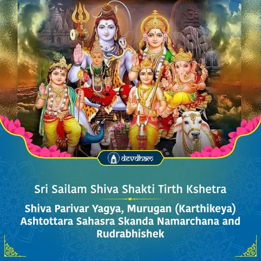 Maha Shivratri Special : Shiv Parivar Yagya for Relationships and Shatru Samhara Murugan Trishati Homa for Victory Over Enemies & Success
