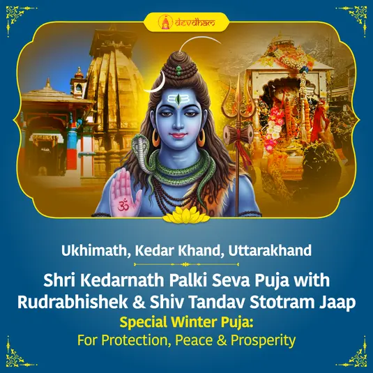 Maha Shivratri Special – Offer Rudrabhishek and  Shiv Tandav Stotram Jaap in Omkareshwar Temple, Ukhimath,  the winter seat of Jyotirlinga Kedarnath- Sacred Winter Worship for Divine Blessings of Baba Kedar for Protection, Peace, and Prosperity