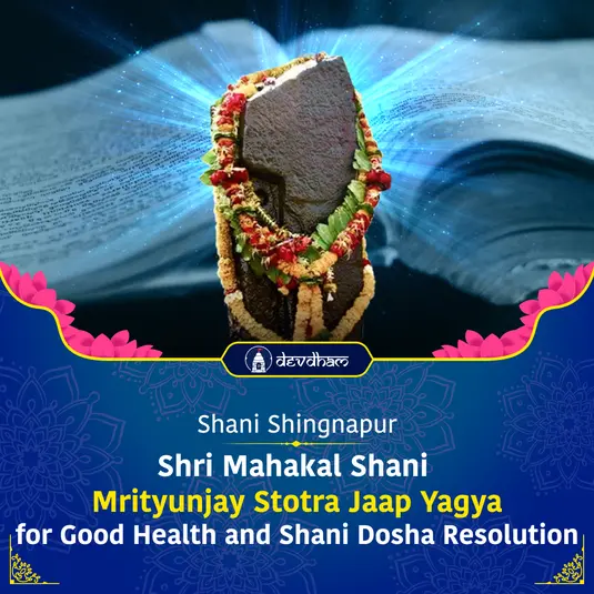 Shani Pradosh Special, Shri Mahakal Shani Mrityunjay Stotra Jap Yagya for Good Health and Resolution of Shani Dosha