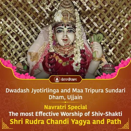 Navratri Special : The most Effective Worship of Shiv-Shakti - Shri Rudra Chandi Yagya and Path