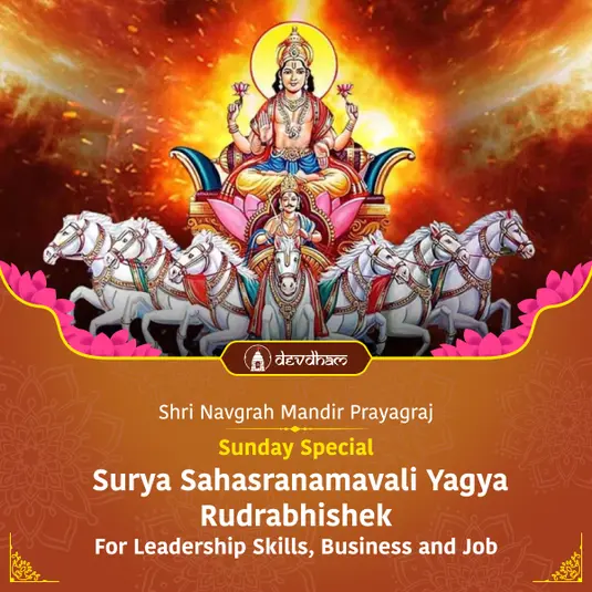 To Get the Blessings of Surya Dev, Makar Sankranti Special Pujas at 4 Famous Temples of Surya Dev in India