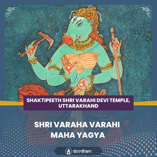 Thursday Special : Varaha Varahi Maha Yagya for Wealth, Land, Property and Fulfilling Dream of Buying New House