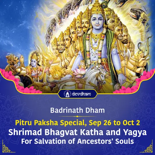 Pitra Paksha Special <br/> Shrimad Bhagvat Katha <br/> For Salvation of Ancestors' Souls