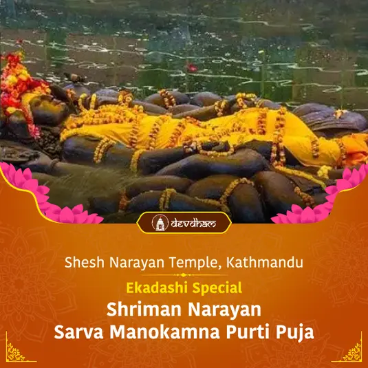 Ekadashi Special Shriman Narayan Sarva Manokamna Purti Puja, Sri Sukta and Vishnu Sahasranama