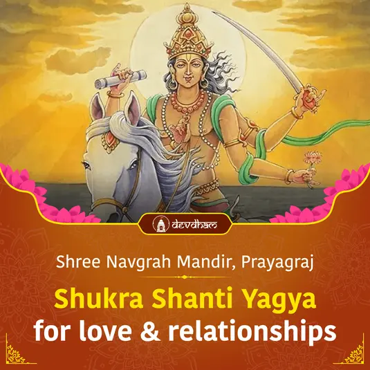 Maha Shivratri Special : Shukra Graha Shanti Yagya and Rudrabhishek for Success in Relationships 