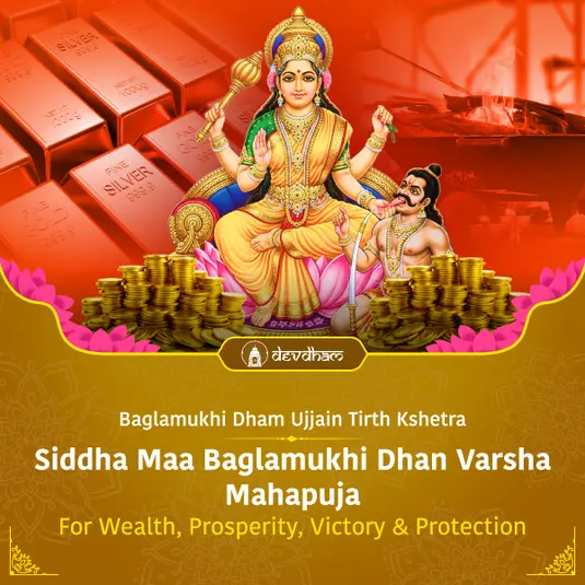 Thursday Special : for Wealth, Prosperity, Victory & Protection in Siddha Maa Baglamukhi Dhan Varsha Mahapuja