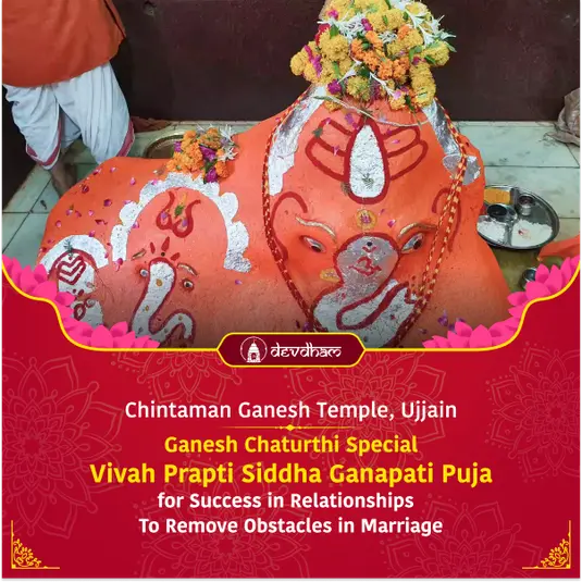 New Year Chaturthi Special, Sansar Mohan Ganesh Kavacham Yagya for Success in Relationships and to Remove Obstacles in Marriage