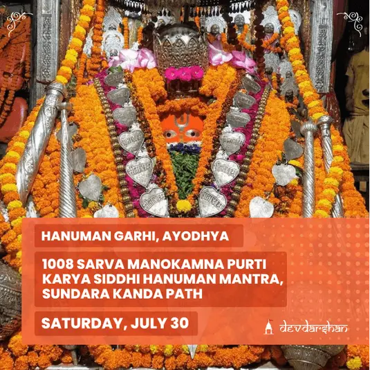 1008 Sarva Manokamna Purti Karya Siddhi Hanuman Mantra and Sunderkand Path