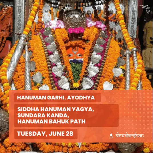 Siddha Hanuman Yagya, Sundara Kanda and Hanuman Bahuk Path