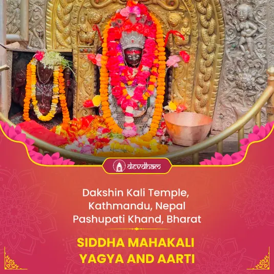 Purnima Special<br/>Siddha Mahakali Yagya and Aarti 