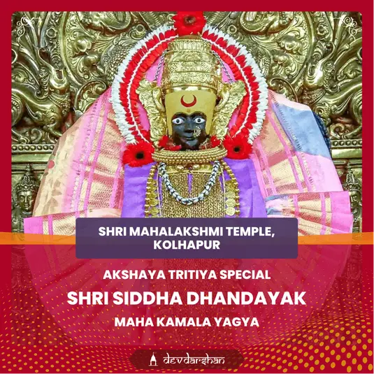 Shri Siddha Dhandayak Maha Kamala Yagya and Lakshmi Prapti Yagya