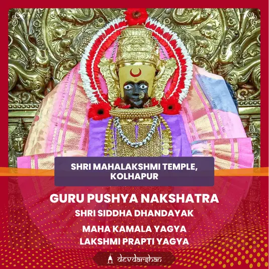 Shri Siddha Dhandayak Maha Kamala Yagya and Lakshmi Prapti Yagya