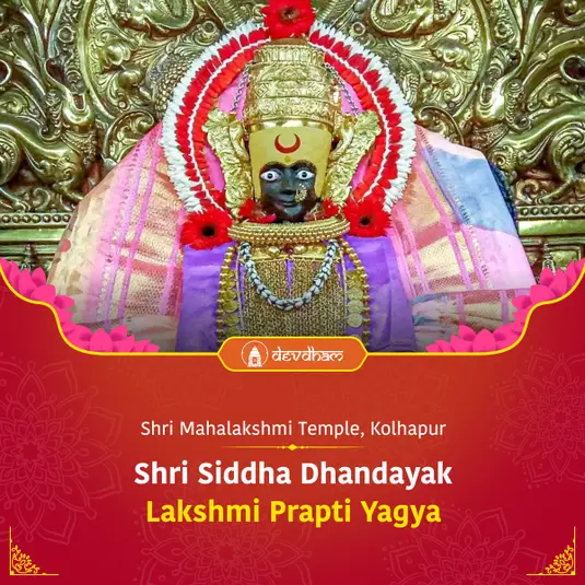 Dhanteras Special : Siddha Dhandayak Mahavidya Maa Kamla Yagya and Sri Sukta Path for Wealth and Prosperity, Success in Business and Career