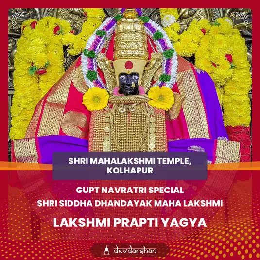 Shri Siddha Dhandayak Maha Kamla Yagya and Lakshmi Prapti Yagya 