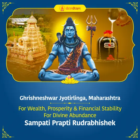 Maha Shivratri & Monday Special: Sampati Prapti Rudrabhishek for Wealth & Prosperity