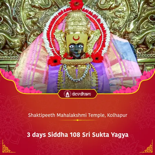 Dhanteras Special : 3 day 108 Sri Sukta Yagya between  Dhanteras to Narak Chaturdashi for Happiness and Prosperity in the House, Improvement in financial condition, for Wealth, Success in Business, Promotion in Job 