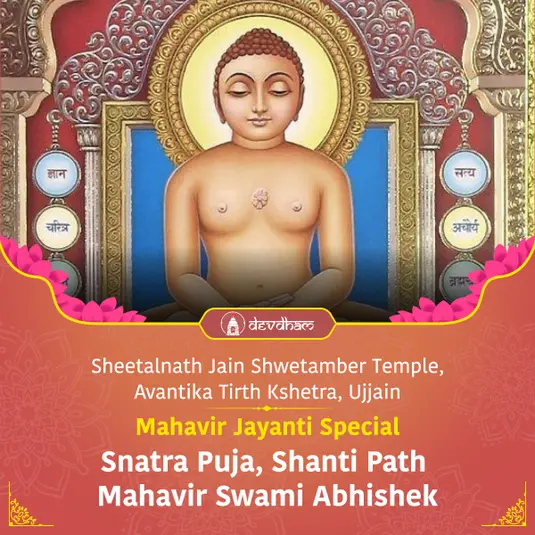 Snatra Puja, Shanti Path and Mahavir Swami Abhishek<br/> For Happiness and Prosperity
