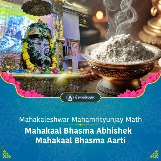 Maha Shivratri & Shukra Pradosh Special :  Participate in Maha Shiva Bhasma Abhishek and Bhasma Aarti with DevDham for the blessings of Mahadev