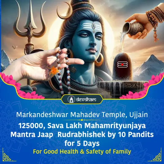 Celebrate Sawan Monday, Pradosh, Shivratri & Amavasya with DevDham<br/>Participate in Sava Lakh (1,25,000) Mahamrityunjaya Mantra Jaap and Rudrabhishek by 10 Pandits for 5 days for Good Health and Safety of Family<br/>