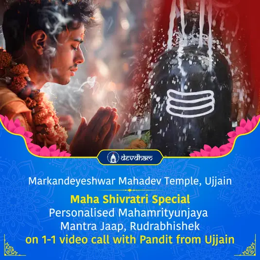 Maha Shivratri Special Personalised Mahamrityunjaya Mantra Jaap and Rudrabhishek in Ujjain