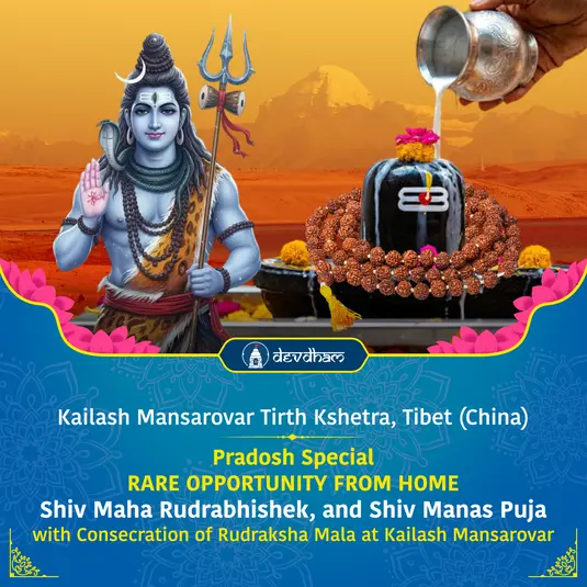  RARE OPPORTUNITY FROM HOME - Pradosh Special: Shiv Maha Rudrabhishek, and Shiv Manas Puja with Consecration of Rudraksha Mala at Kailash Mansarovar