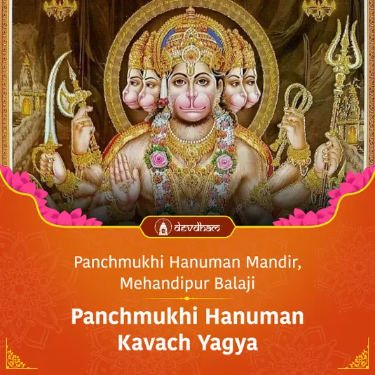 Tuesday Special : Sarva Dosha Nivaran Panchmukhi Hanuman Kavach Siddha Yagya to get blessings