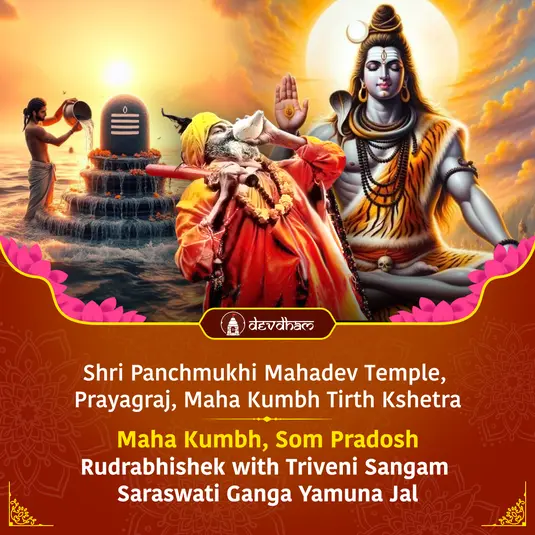 Mahakumbh, Som Pradosh Special : Rudrabhishek Puja with Triveni Sangam Jal