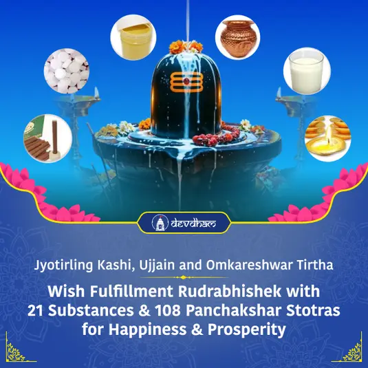 Sawan Monday, Pradosh & Shivratri Special : Wish Fulfillment Rudrabhishek with 21 Substances & 108 Panchakshar Stotras for Happiness & Prosperity