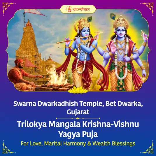 Holi Purnima, Vasant Purnima and Phalguna Purnima Special: Trilokya Mangal Krishna Prem Prapti Puja, Special Puja for blessings of love and wealth