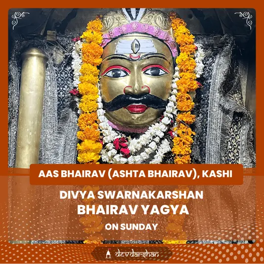 Divya Swarnakarshan Bhairav ​​Yagya