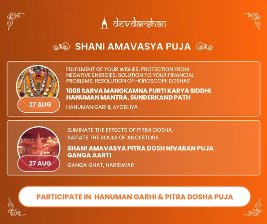 Margashirsha Purnima Satyanarayan Vrat Katha