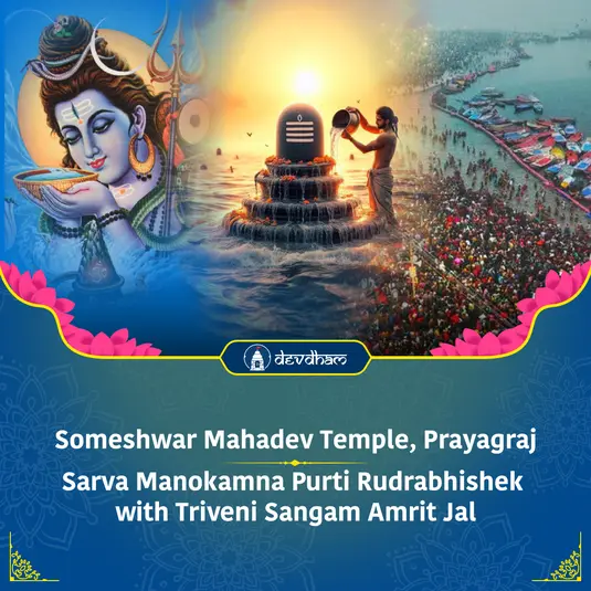 Chandra Grahan, Daruna Ratri, Holi Purnima, Vasant Purnima and Phalguna Purnima Special : Sarva Manokamna Purti Rudrabhishek with Triveni Sangam Jal