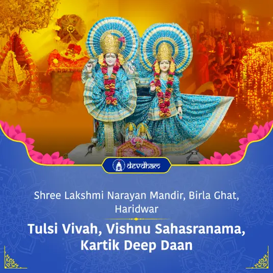 Dev Uthani Ekadashi & Tulsi Vivah Special : Tulsi Vivah, Vishnu Sahasranama and Kartik Deep Daan for Good Health, Strong Relationships and Success