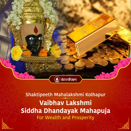 Navratri Ashtami Special : Vaibhav Lakshmi Siddha Dhandayak Maha Puja for Wealth and Prosperity