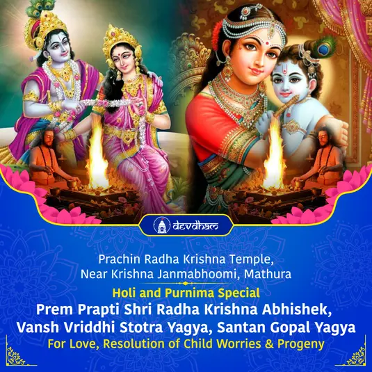 Holi and Purnima Special : Prem Prapti Shri Radha Krishna Abhishek, Vansh Vriddhi Stotra Yagya and Santan Gopal Yagya For Love, Resolution of Child Worries & Progeny