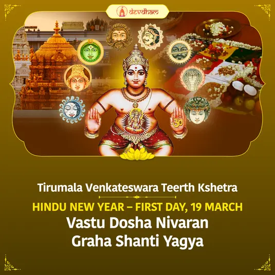 Hindu New Year Special : Vastu Dosha Nivaran Graha Shanti Yagya