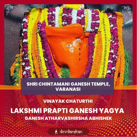 Lakshmi Prapti Siddha Ganesh Yagya and Atharvashirsha Abhishek
