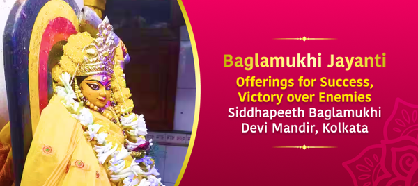 Offering At Siddhapeeth Baglamukhi Devi Mandir