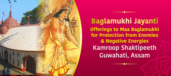 Offering At Kamakhya Temple