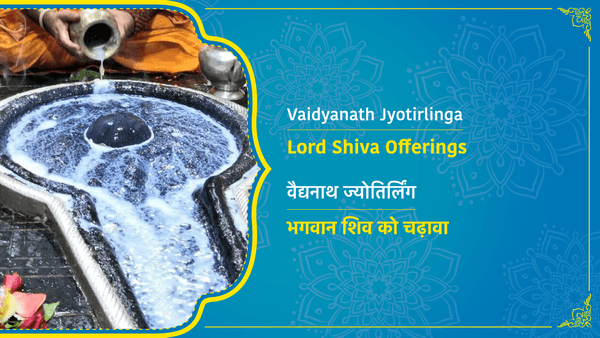 Offering At Baba Baidyanath Jyotirlinga Temple