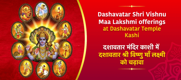 Offering At SHRI VISHNU DASHAVATAR PRACHIN MANDIR