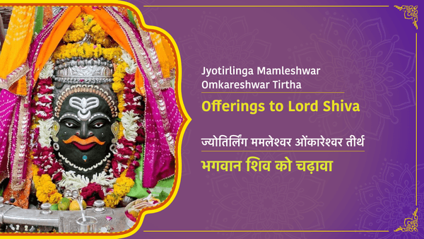 Offering At Shri Mamleshwar Jyotirlinga