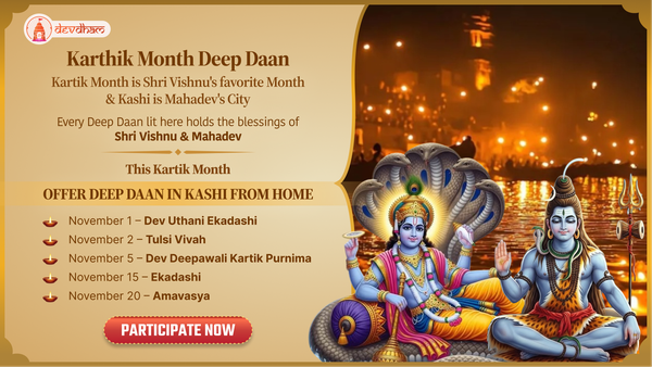 Offering At Kartik Maas Sepcial Deep Daan in Kashi