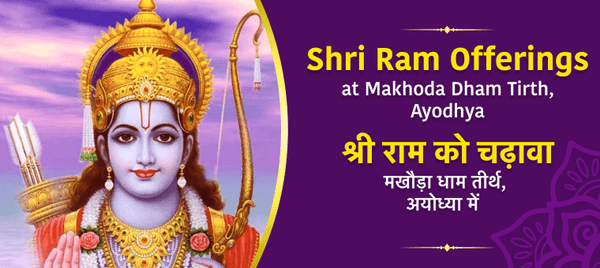 Offering At MAKHODA DHAM TIRTH
