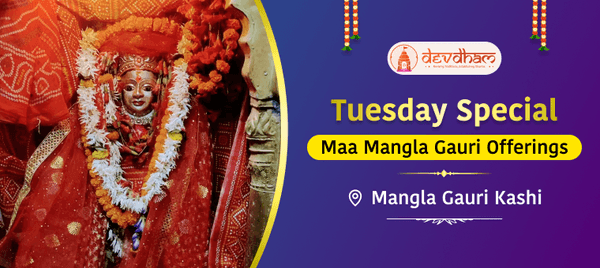 Offering At MAA MANGLA GAURI DEVI TEMPLE