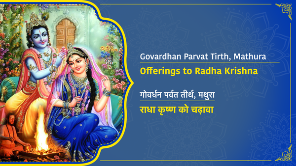 Offering At Roop Bihari Mandir